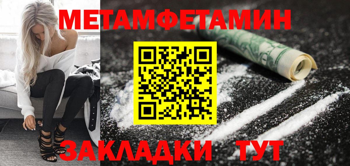 АМФЕТАМИН  Вход с VPN  Амфетамин  Советская Гавань  Амфетамин 98% 