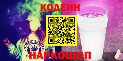 мяу мяу кристалл Туймазы