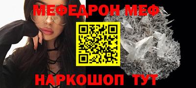 бошки Тулун