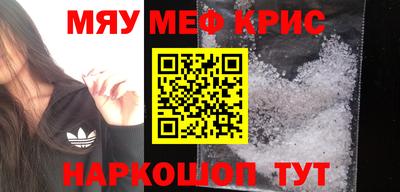 бошки Тулун