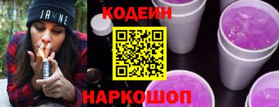 мяу мяу кристалл Туймазы