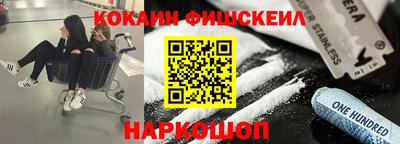 бошки Тулун