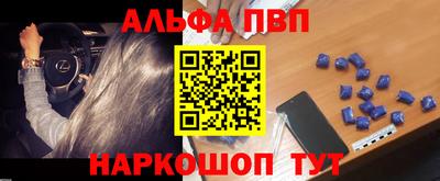 бошки Тулун