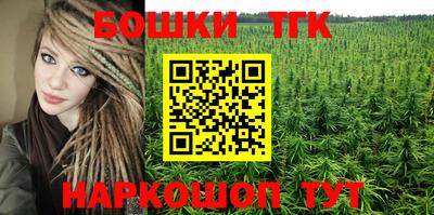 бошки Тулун