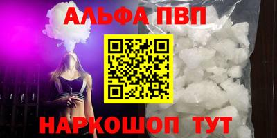 мяу мяу кристалл Туймазы