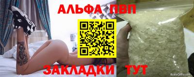 мяу мяу кристалл Туймазы