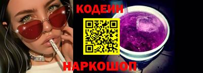 мяу мяу кристалл Туймазы