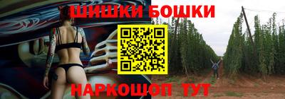 бошки Тулун