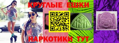мяу мяу кристалл Туймазы