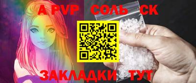 мяу мяу кристалл Туймазы