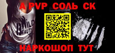 бошки Тулун