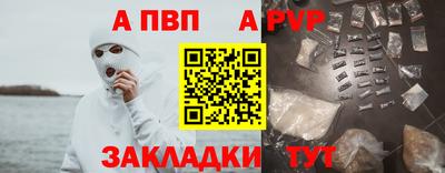 бошки Тулун