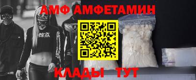 мяу мяу кристалл Туймазы