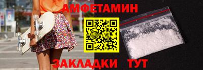 мяу мяу кристалл Туймазы