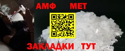 мяу мяу кристалл Туймазы