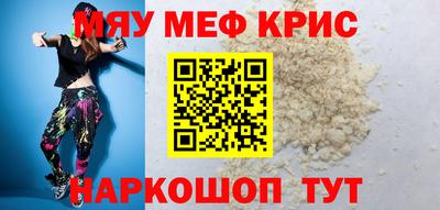бошки Тулун