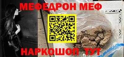 бошки Тулун