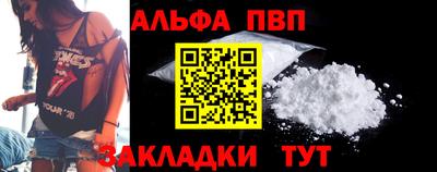 мяу мяу кристалл Туймазы