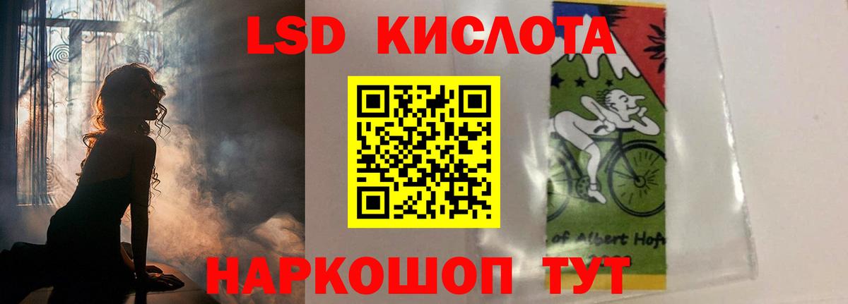Советская Гавань  Лсд 25 экстази кислота  ЛСД экстази  Вход с VPN  ЛСД экстази ecstasy 