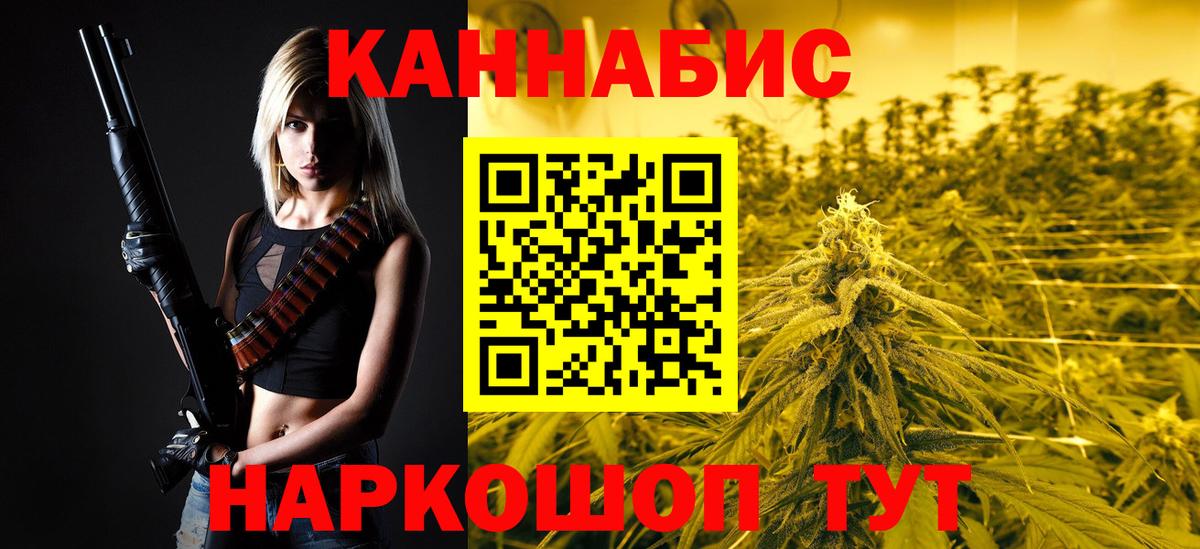 Бошки марихуана ГИДРОПОН  Вход с VPN  Конопля семена  Канабис планчик  Советская Гавань  Канабис Amnesia 